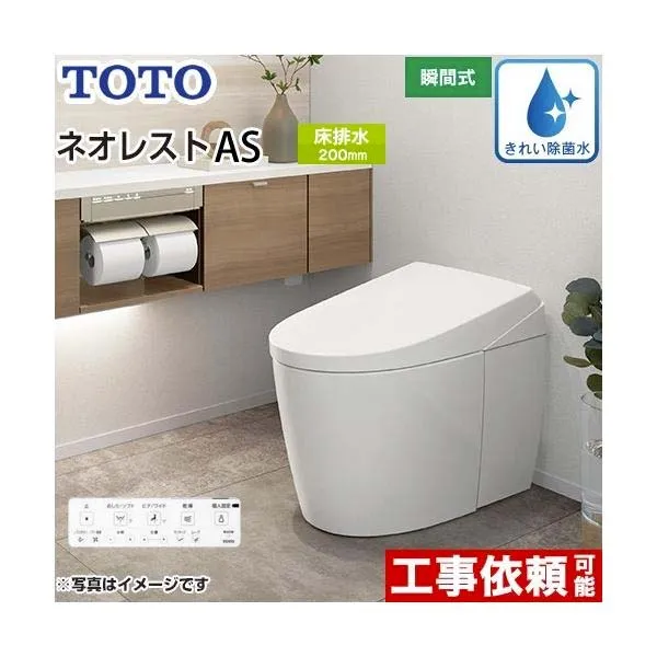 Bồn cầu tự động TOTO CES9710 - Ảnh 3