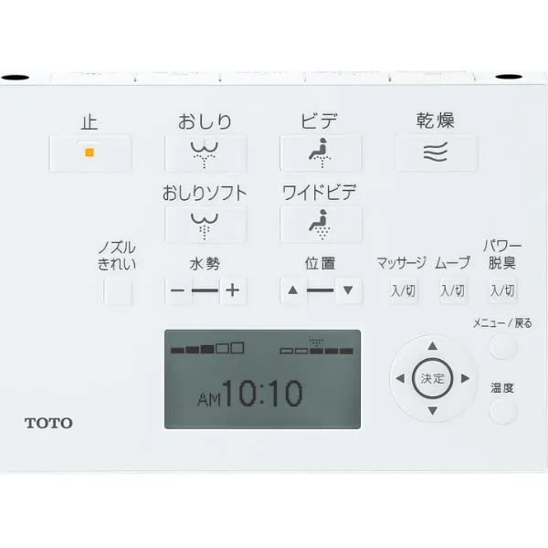 Bồn cầu tự động thông minh TOTO CES9788 - Ảnh 5