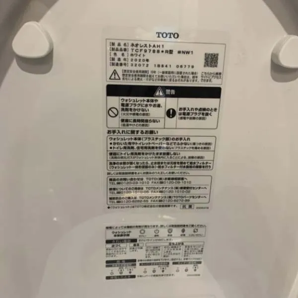 Bồn cầu tự động thông minh TOTO CES9788 - Ảnh 4