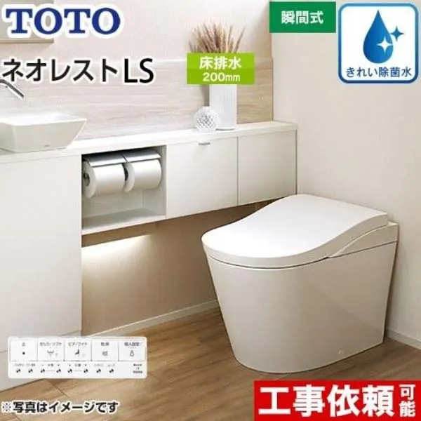 Bồn cầu tự động TOTO CES9810 - Ảnh 4