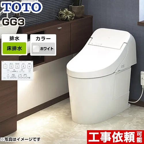 Bồn cầu thông minh Toto CES9435
