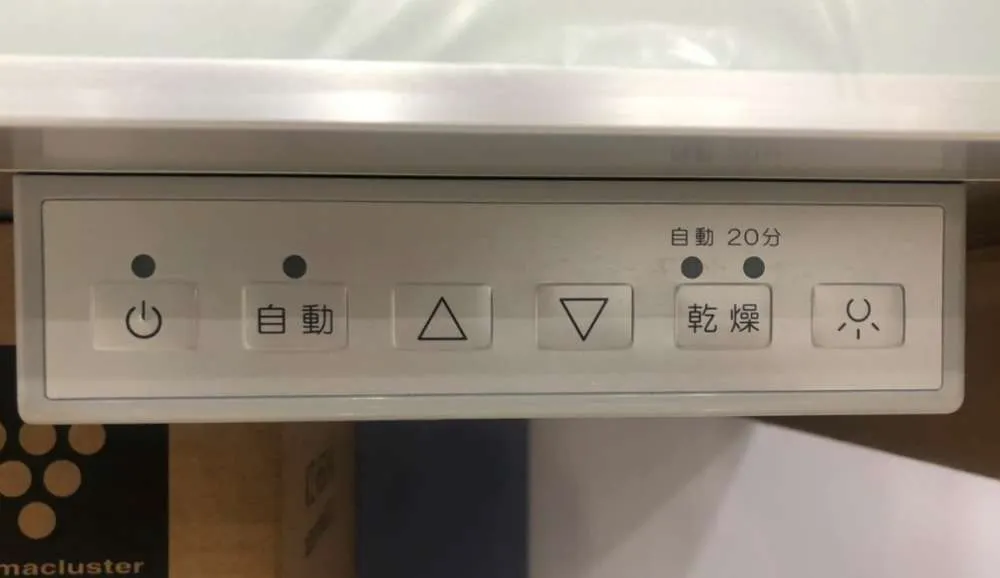 chạn sấy bát Kanazawa Kogyo KEL-E090D35