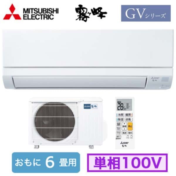 Điều hòa Mitsubishi MSZ-GV2224