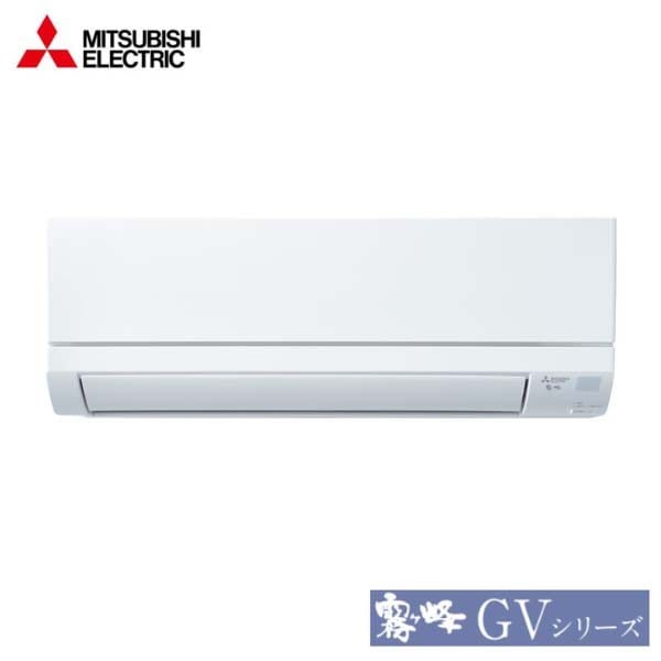 Điều hòa Mitsubishi MSZ-GV2824 - Ảnh 2