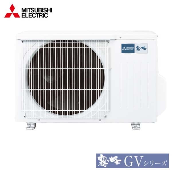 Điều hòa Mitsubishi MSZ-GV2824 - Ảnh 3
