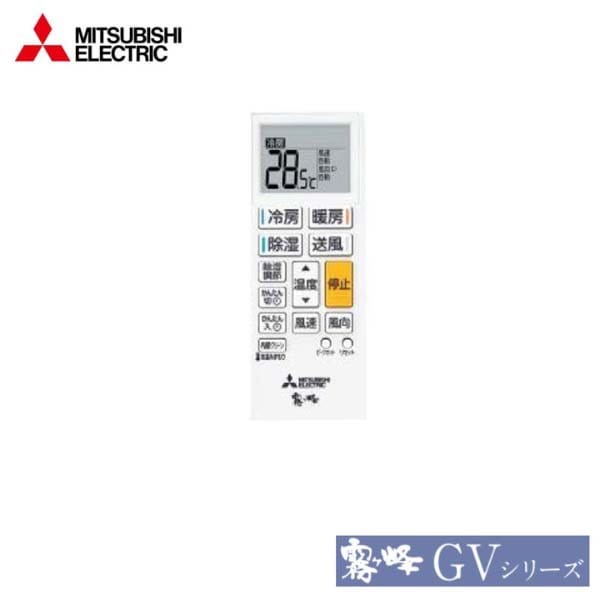 Điều hòa Mitsubishi MSZ-GV2824 - Ảnh 4