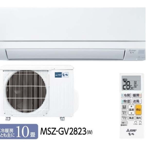 Điều hòa Mitsubishi MSZ-GV2824