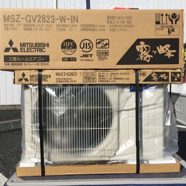 Điều hòa Mitsubishi MSZ-GV2824 - Ảnh 6