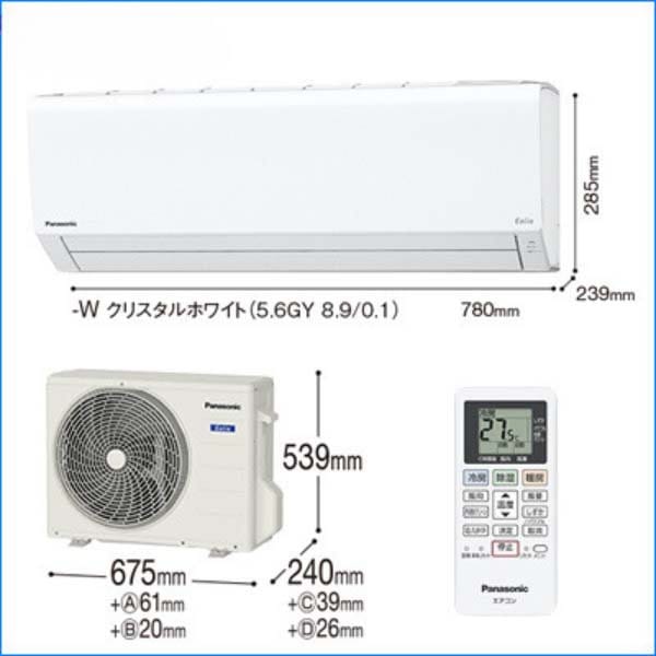 Điều hòa Panasonic CS-224DFL - Ảnh 3