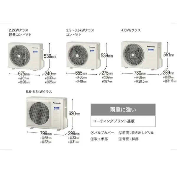 Điều hòa Panasonic CS-404DGX2 - Ảnh 4