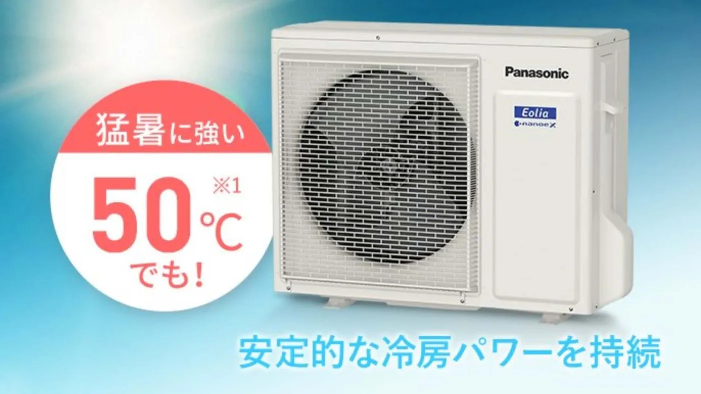 Điều hòa Panasonic CS-631DX2 | 24000 BTU/h dieu-hoa-Panasonic-CS-631DX2