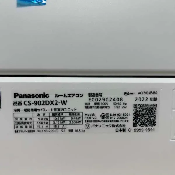 Điều hòa Panasonic CS-902DX2 - Ảnh 5