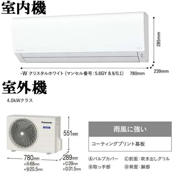Điều hòa 2 chiều Panasonic CS-404DFL2 - Ảnh 3