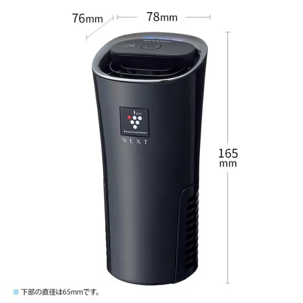 Máy lọc không khí ô tô Sharp IG-MX15-B - Ảnh 3