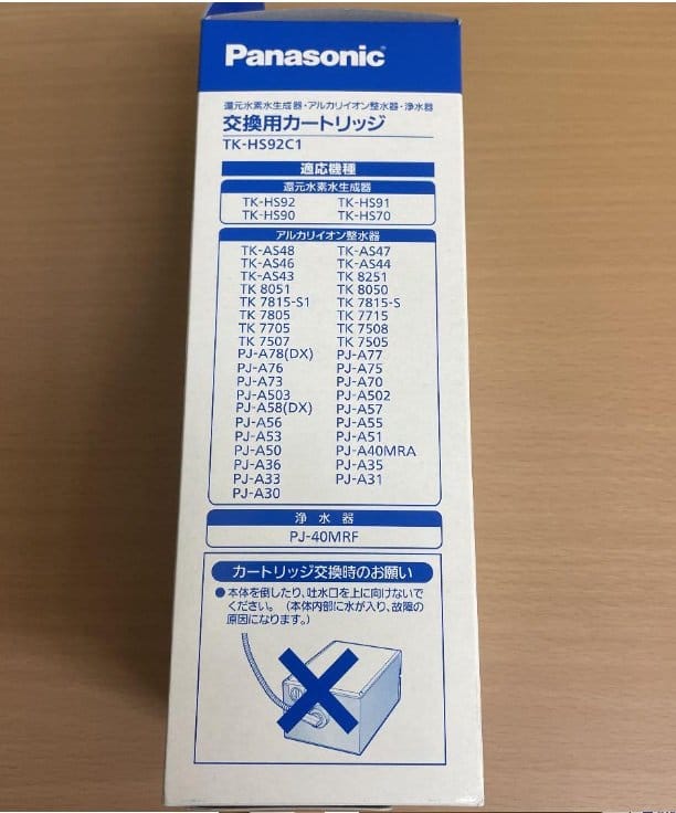 Lõi lọc nước Panasonic TK-HS92C1 - Ảnh 3