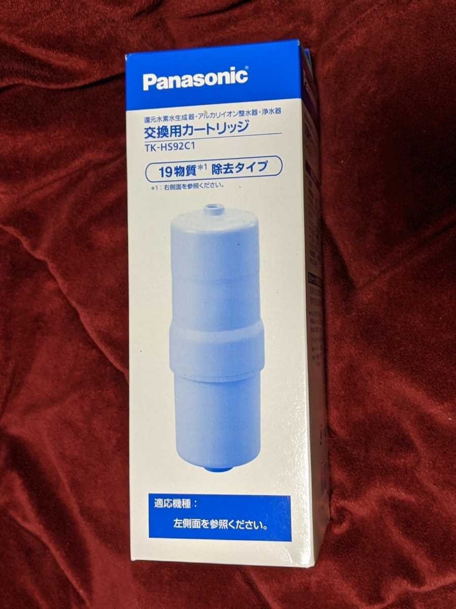 Lõi lọc nước Panasonic TK-HS92C1 - Ảnh 2