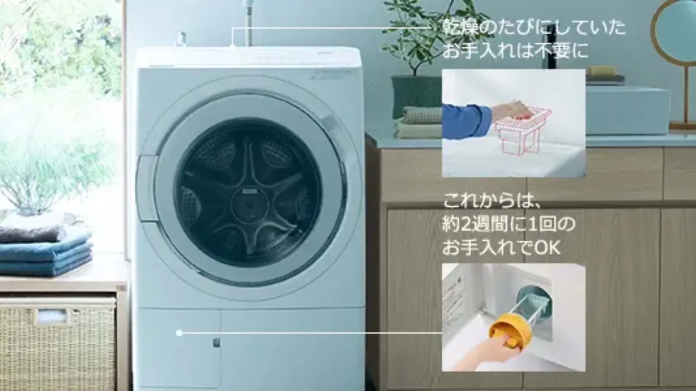 Bộ lọc xơ vải của máy giặt Hitachi BD-SV120JL