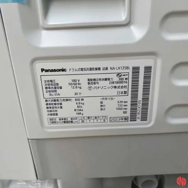 Máy giặt Panasonic NA-LX125BL - Ảnh 10