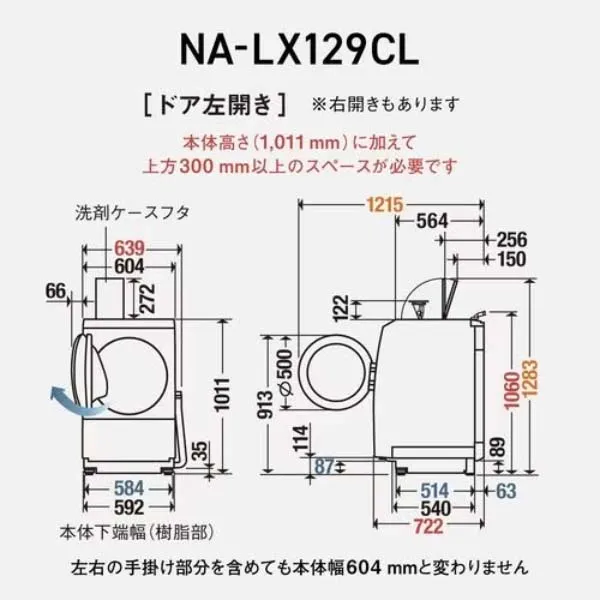 Máy giặt Panasonic NA-LX129CL - Ảnh 6