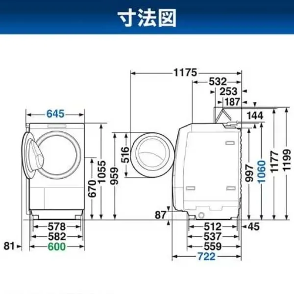 Máy giặt Toshiba TW-127XH3L - Ảnh 5