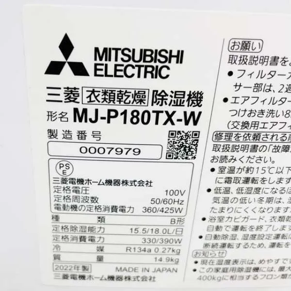 Máy hút ẩm Mitsubishi MJ-P180RX-W - Ảnh 10