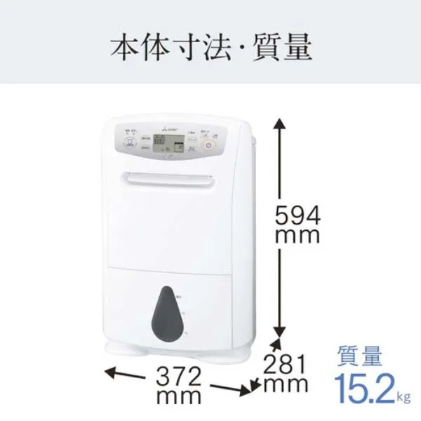 Máy hút ẩm Mitsubishi MJ-P180VX-W - Ảnh 2