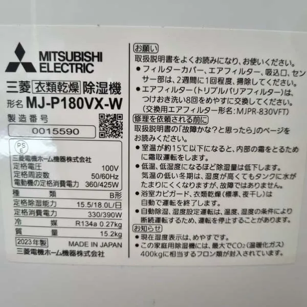 Máy hút ẩm Mitsubishi MJ-P180VX-W - Ảnh 7