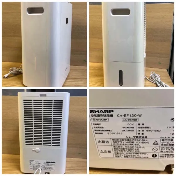 Máy lọc không khí Sharp CV-EF120-W - Ảnh 4
