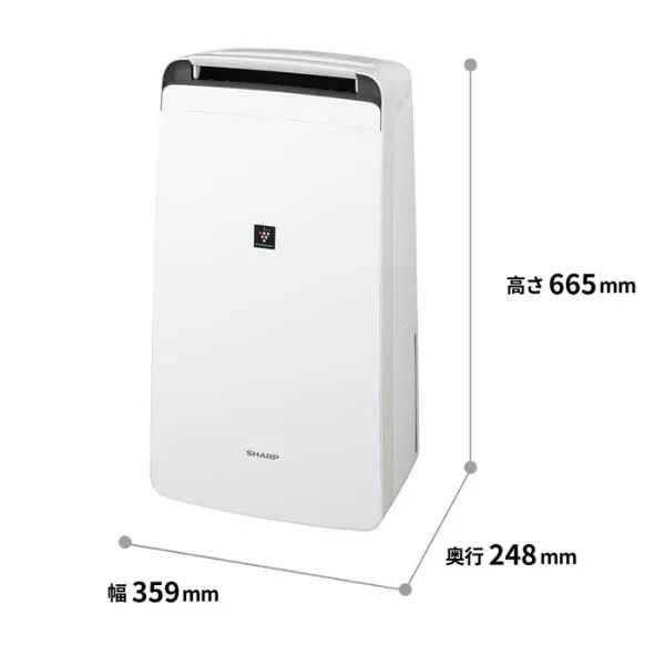 Máy hút ẩm Sharp CV-P120 - Ảnh 3