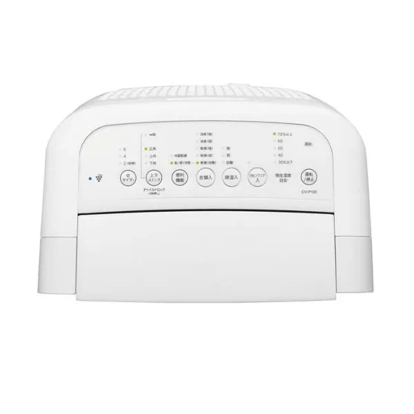 Máy hút ẩm Sharp CV-P120 - Ảnh 4