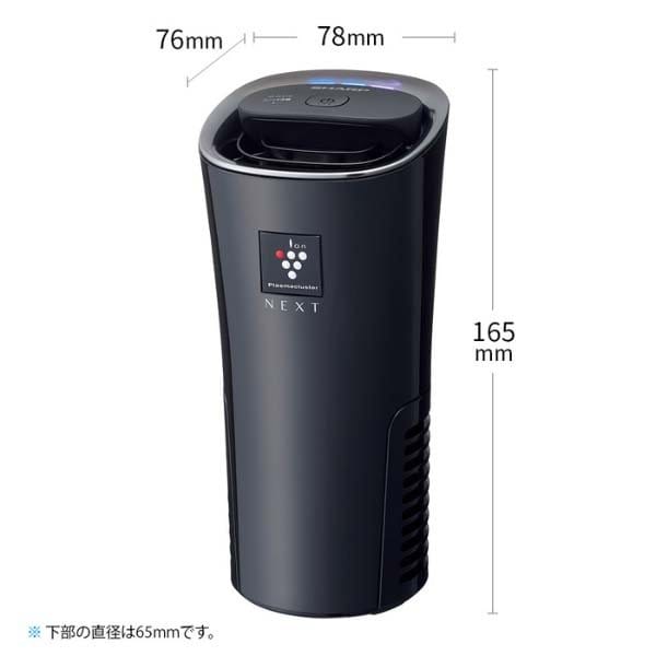 Máy lọc không khí ô tô Sharp IG-NX15 - Ảnh 5