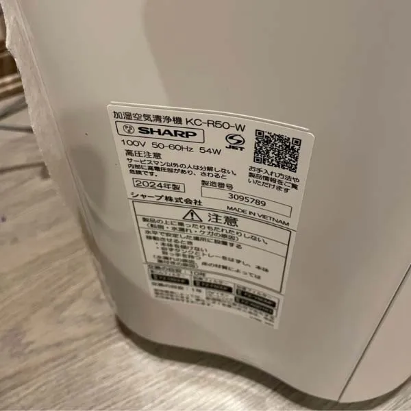 Máy lọc không khí Sharp KC-S50-W - Ảnh 6