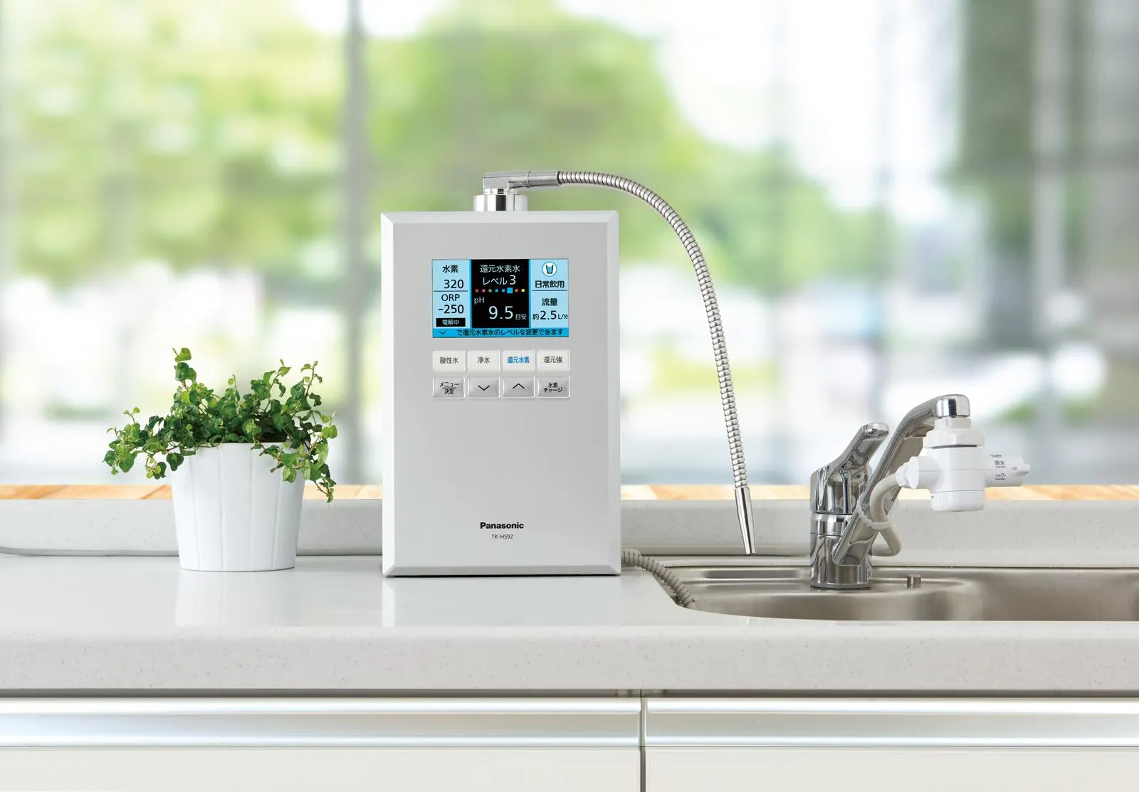 Máy lọc nước Panasonic TK-HS92