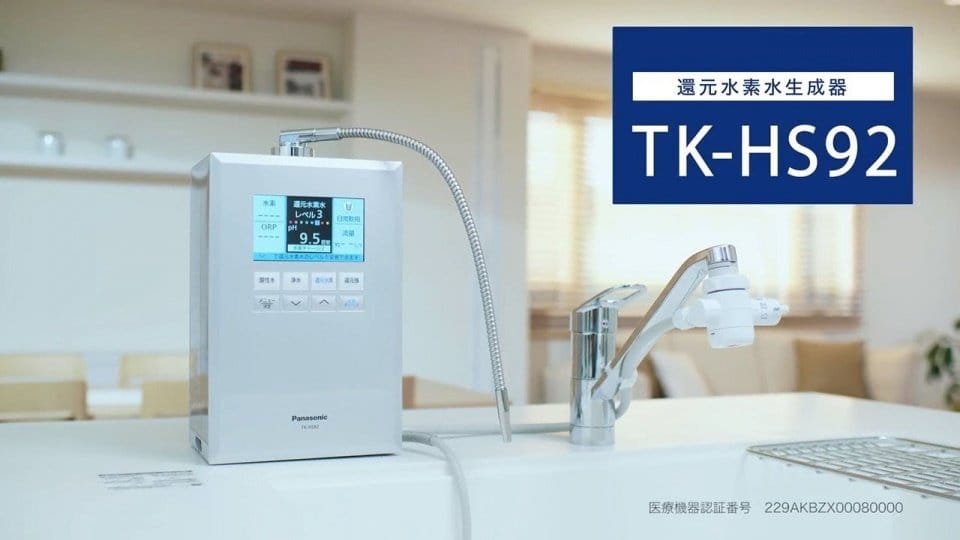 Máy lọc nước ion kiềm Panasonic TK-HS92