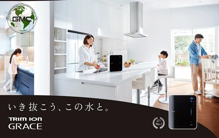 Máy lọc nước Trim Ion Grace