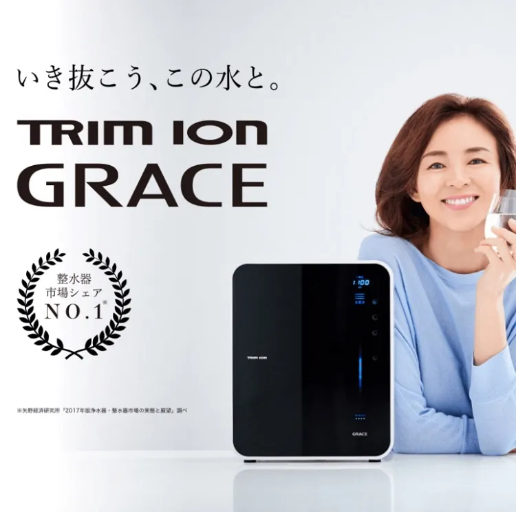Máy lọc nước Trim Ion Grace