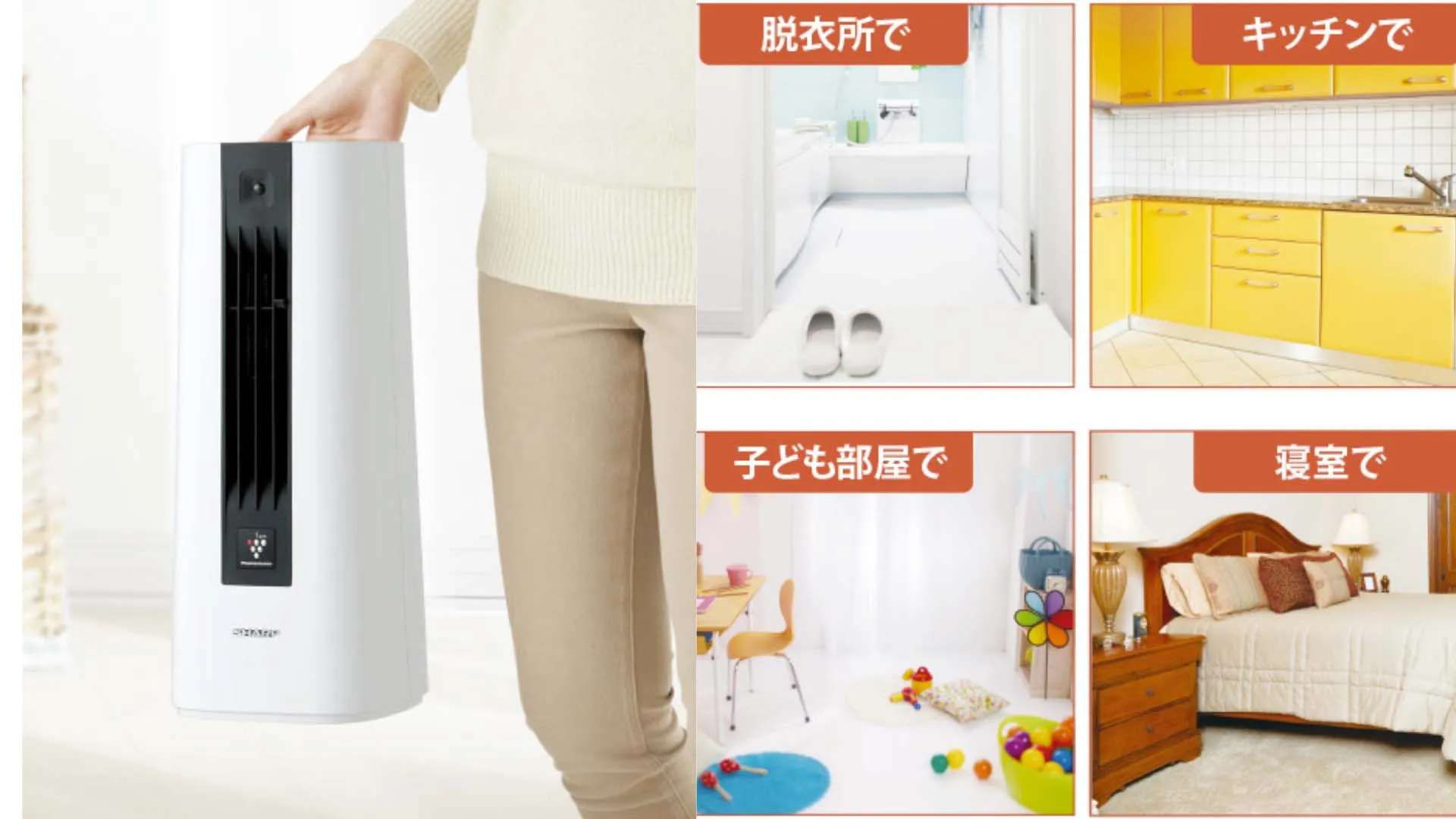 Máy sưởi gốm Sharp HX-SS1 cảm biến chuyển động 2024 may-suoi-sharp-hx-ss1