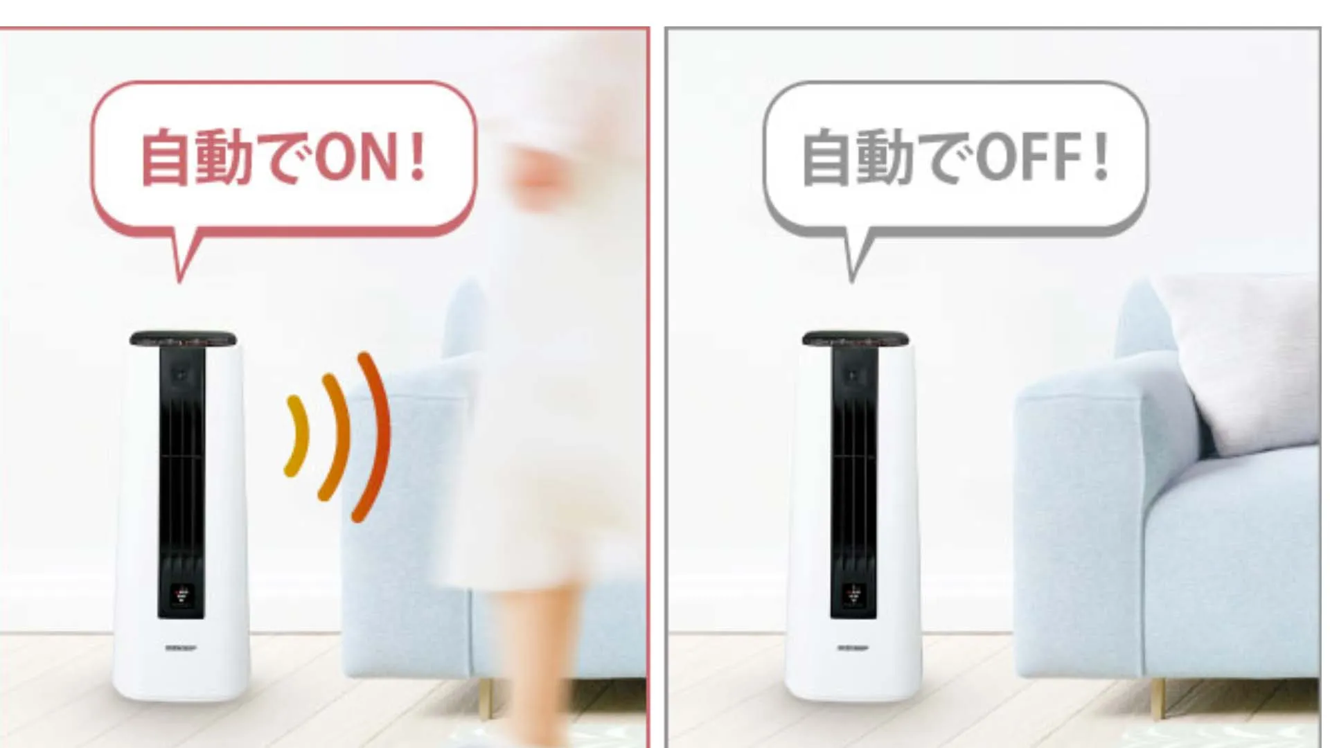 Máy sưởi gốm Sharp HX-SS1 cảm biến chuyển động 2024 may-suoi-sharp-hx-ss1