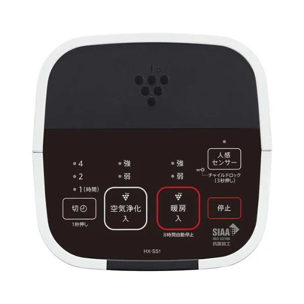 Máy sưởi gốm Sharp HX-SS1 - Ảnh 4