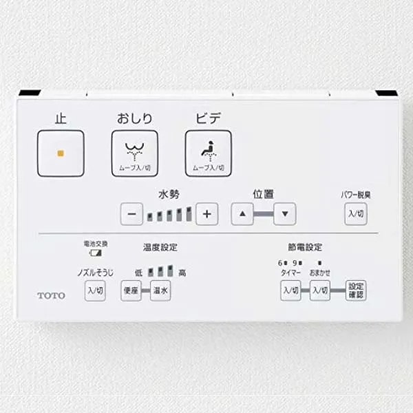 Nắp bệt Nhật nội địa TOTO TCF8CS67 - Ảnh 2