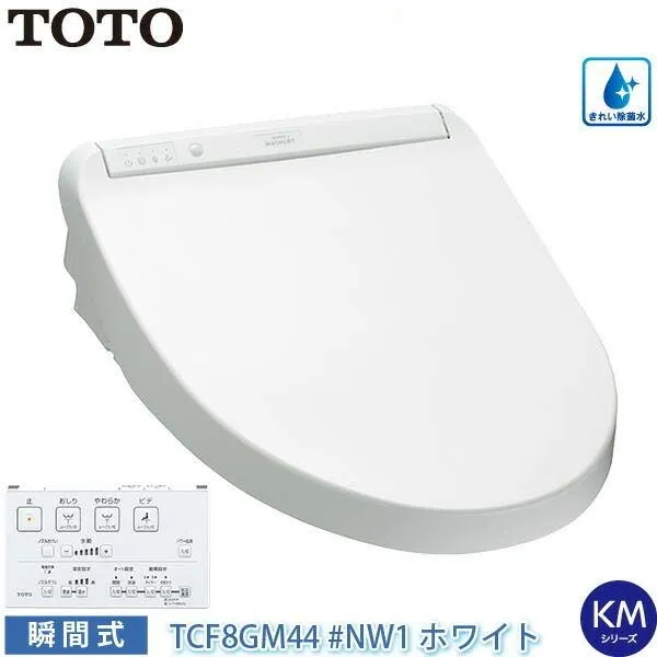 Nắp bệt TOTO TCF8GM44 - Ảnh 2