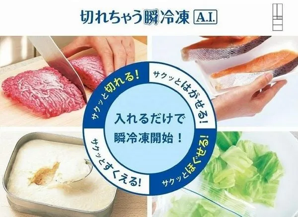 Tính năng bảo quản thực phẩm đông lạnh không cần rã đông