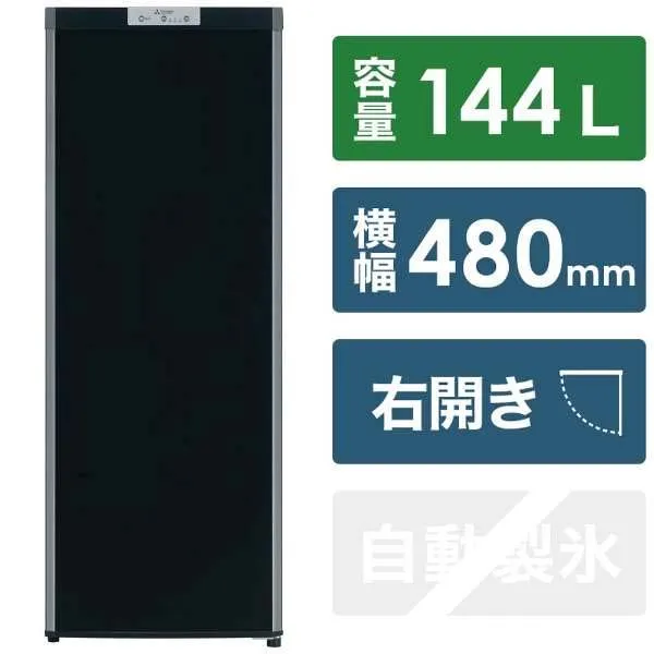 Tủ cấp đông Mitsubishi MF-U14H-B - Ảnh 3