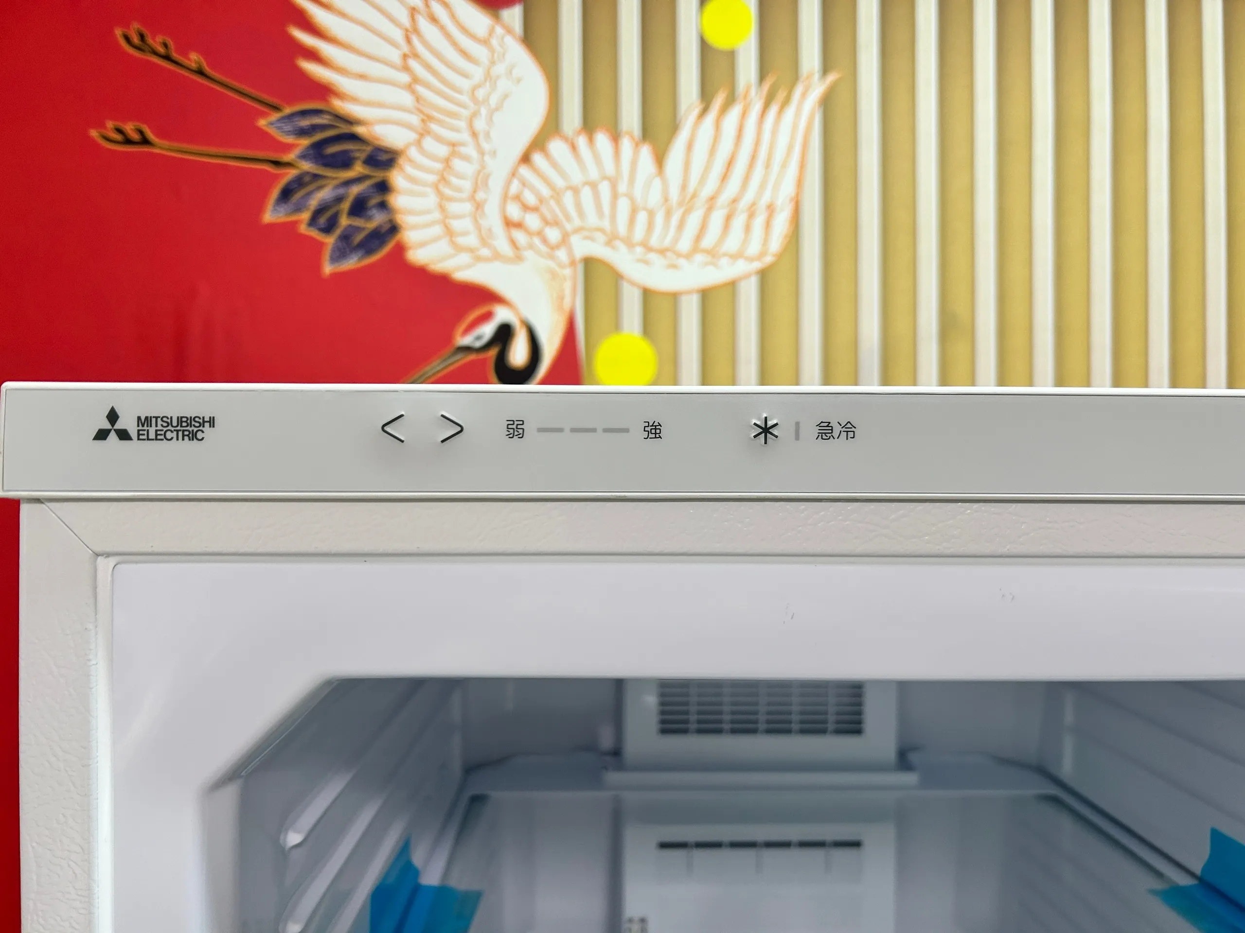 Tủ cấp đông Mitsubishi MF-U22J-W