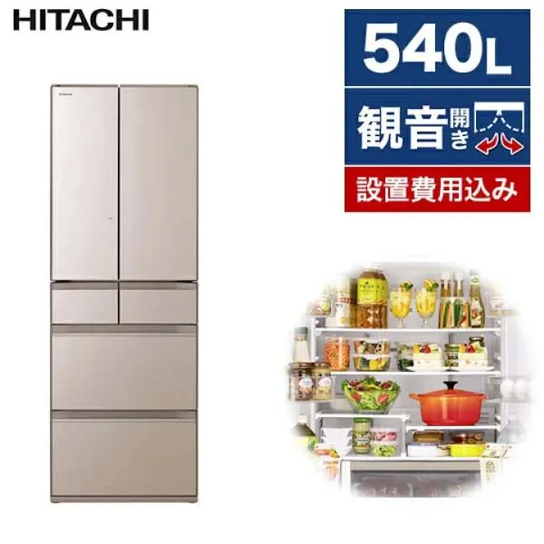 Tủ lạnh Hitachi R-HW54T - Ảnh 3