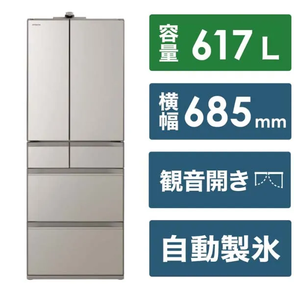 Tủ lạnh Hitachi R-HXCC62V - Ảnh 4