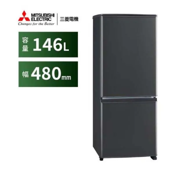 Tủ lạnh Mitsubishi MR-P15J - Ảnh 3