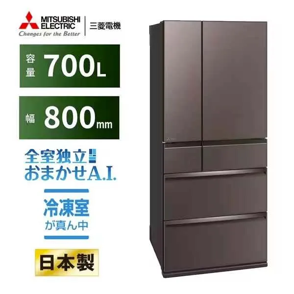 Tủ lạnh Mitsubishi MR-WXD70K-XT 700L - Ảnh 3