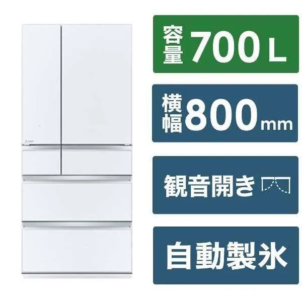 Tủ lạnh Mitsubishi MR-WXD70K-XT 700L - Ảnh 6