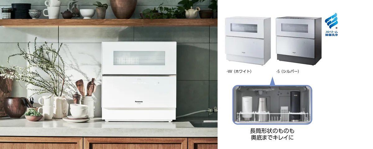 Máy rửa bát Panasonic NP-TZ500